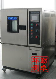 型号CK 150G高低温湿热试验箱