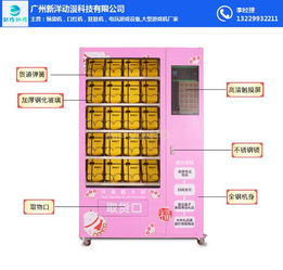 摆摊手速极限价格 手速极限价格 新洋动漫源头厂家